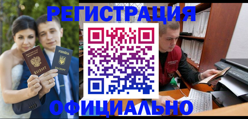 временная регистрация надежно в Орехово-Зуево