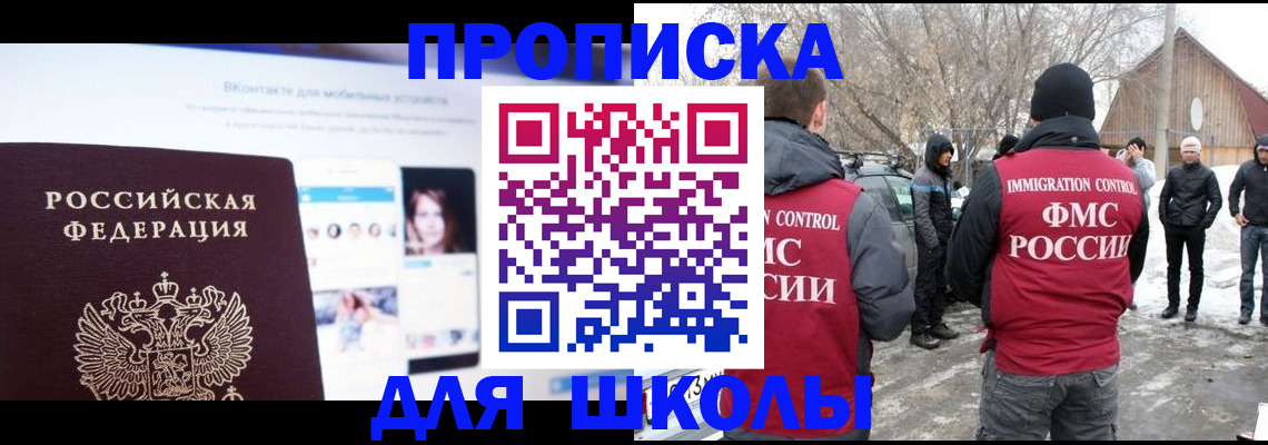 пропишу в квартире в Орехово-Зуево